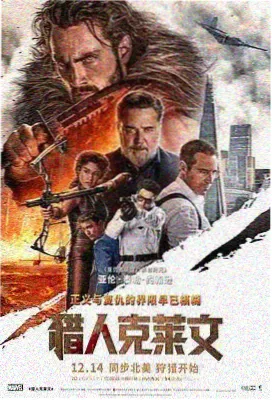 酒徒电影剧照 温碧霞