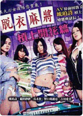 酒徒影评