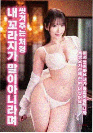 酒徒电影影评解析